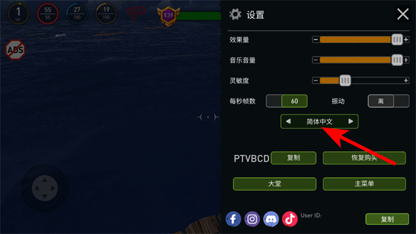 海洋游牧者内置功能菜单下载 海洋游牧者内置功能菜单下载