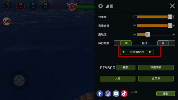 海洋游牧者内置功能菜单下载 海洋游牧者内置功能菜单下载