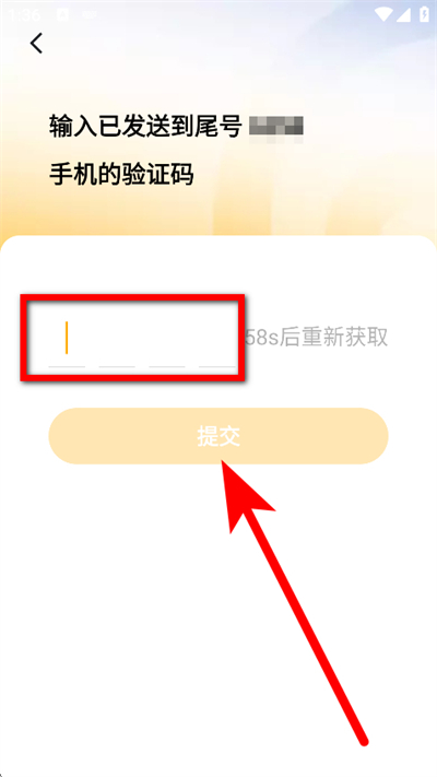 蛋花免费小说下载 蛋花免费小说下载