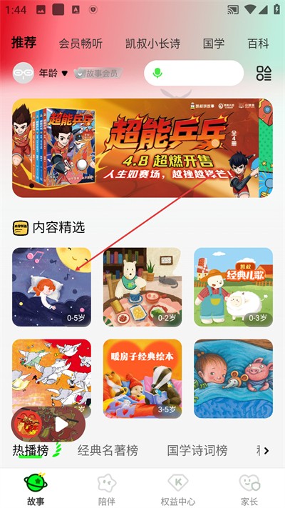 ���彲�������°�app����