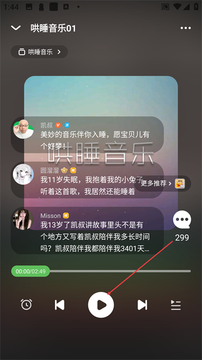 ���彲�������°�app����