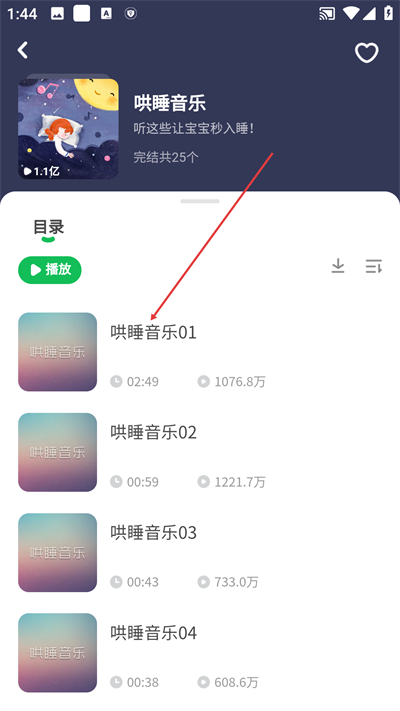 ���彲�������°�app����