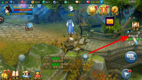 苍穹之剑百度客户端 苍穹之剑百度客户端