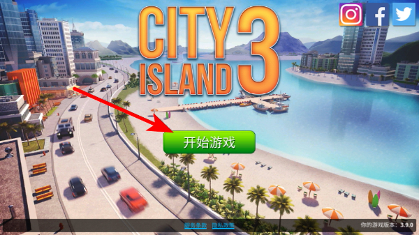 城市岛屿3建筑模拟无敌版下载 城市岛屿3建筑模拟无敌版下载