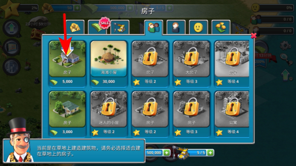 城市岛屿3建筑模拟无敌版下载 城市岛屿3建筑模拟无敌版下载