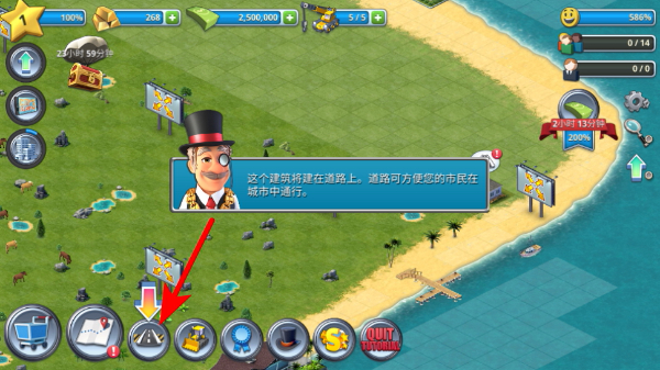 城市岛屿3建筑模拟无敌版下载 城市岛屿3建筑模拟无敌版下载