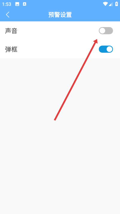 多看天气app下载 多看天气app下载