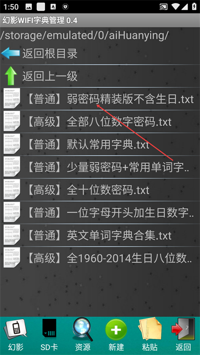 ��ӰWiFi��׿������