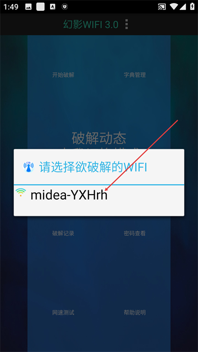 ��ӰWiFi��׿������