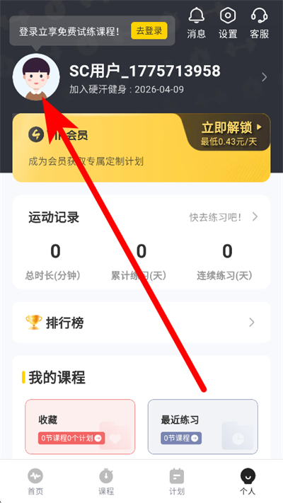 Ӳ������app����