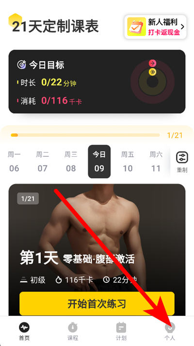 Ӳ������app����