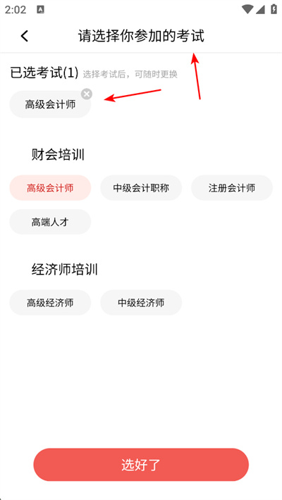 领匠云课堂app下载 领匠云课堂app下载