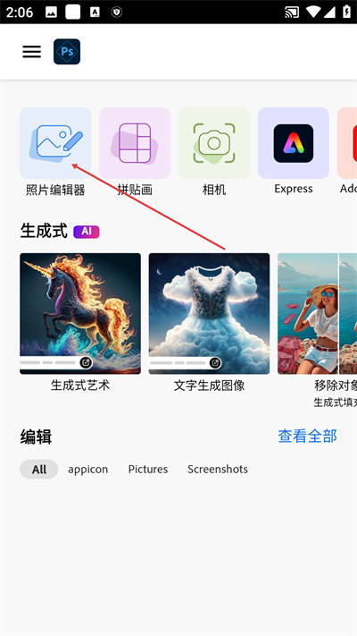 Photoshop�ֻ�������