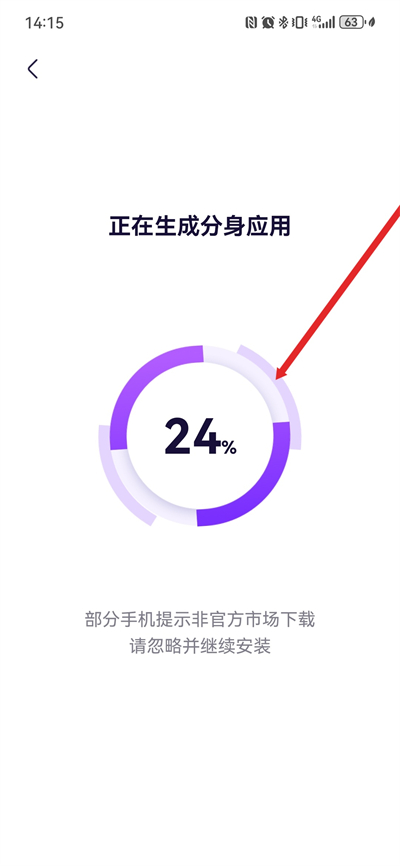 分身大师多开软件 分身大师多开软件