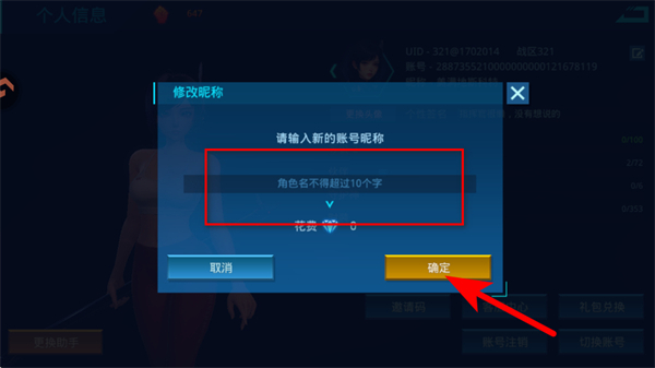 女神星球gm版 女神星球gm版