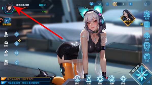 女神星球gm版 女神星球gm版