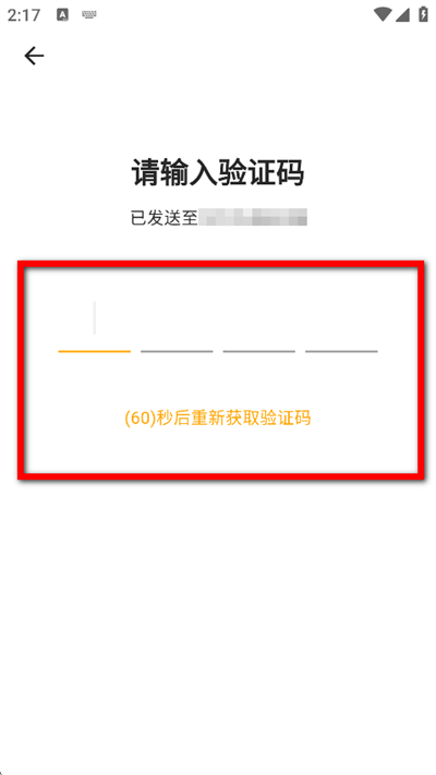 С��������app