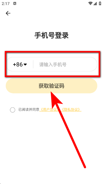 С��������app