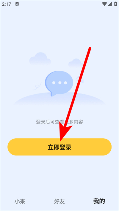 С��������app