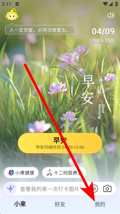 С��������app