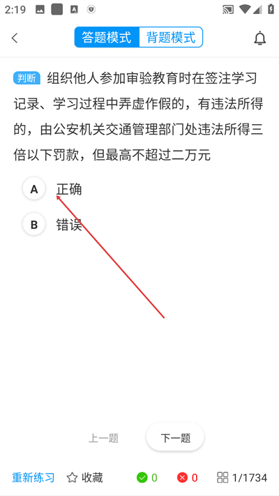 ��ѧ�����ϰ��ֻ�������