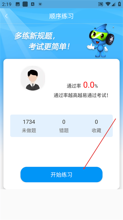 ��ѧ�����ϰ��ֻ�������