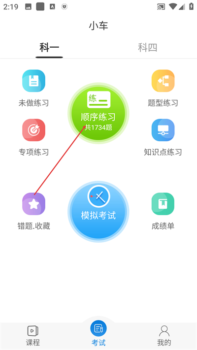 ��ѧ�����ϰ��ֻ�������