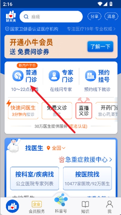 �ô������