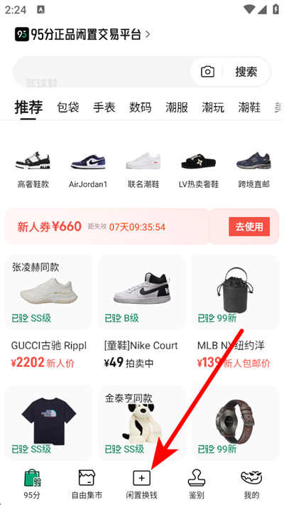 95�����ý���ƽ̨�ֻ���