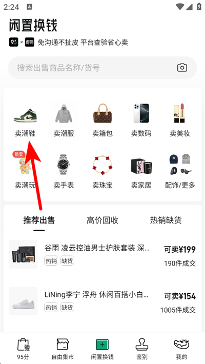 95�����ý���ƽ̨�ֻ���