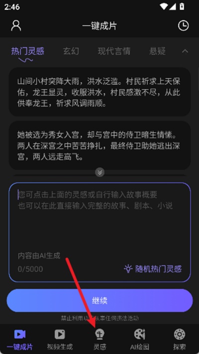 AI��Ƶ��ͼд������