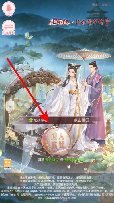 �����紫����