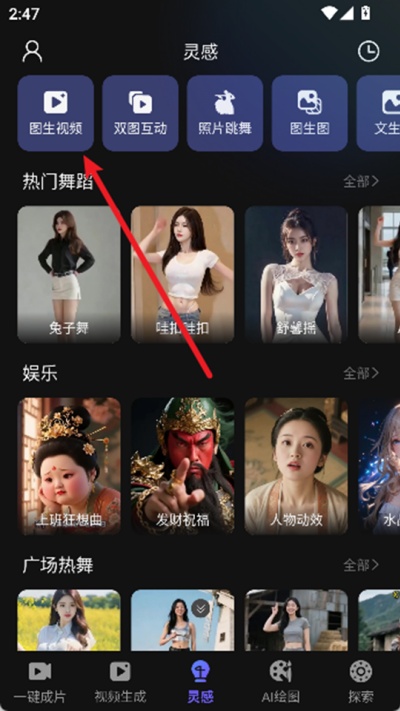 AI��Ƶ��ͼд������