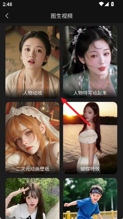 AI��Ƶ��ͼд������