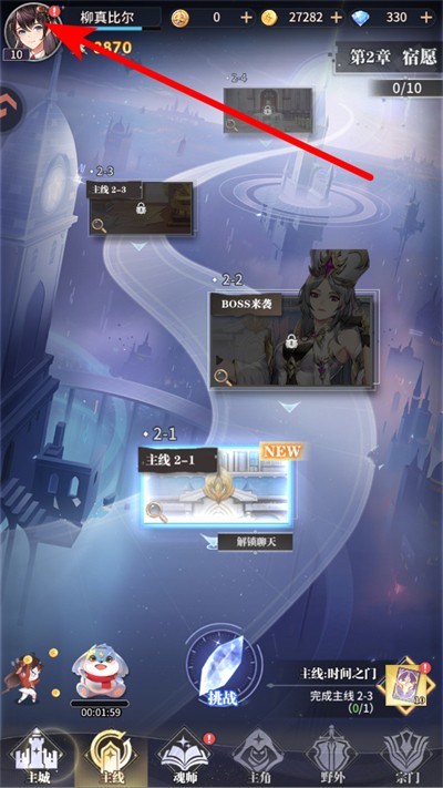 斗罗大陆武魂觉醒果盘最新版 斗罗大陆武魂觉醒果盘最新版