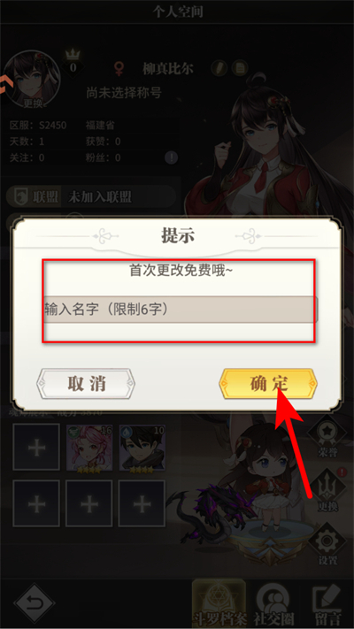 斗罗大陆武魂觉醒果盘最新版 斗罗大陆武魂觉醒果盘最新版