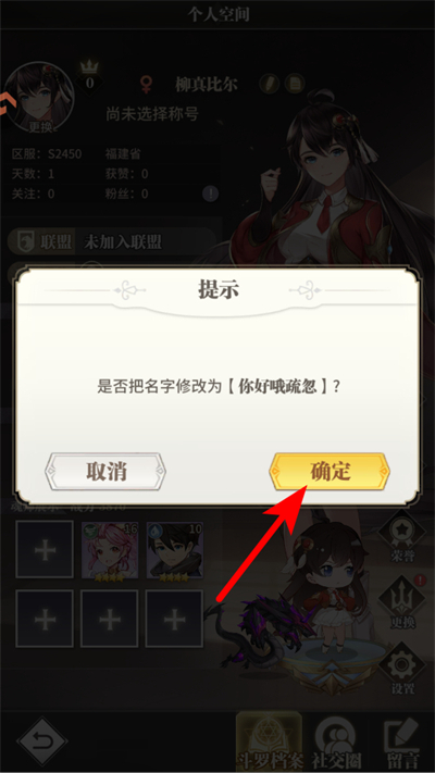 斗罗大陆武魂觉醒果盘最新版 斗罗大陆武魂觉醒果盘最新版