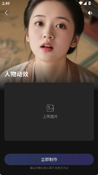 AI��Ƶ��ͼд������