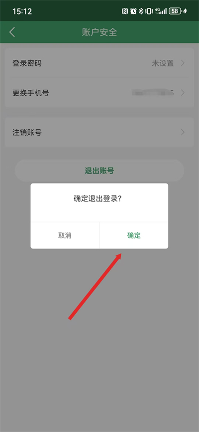 山东e高速app最新版 山东e高速app最新版