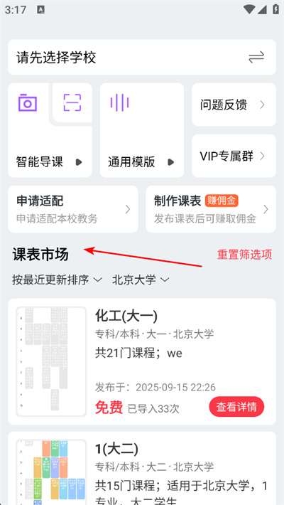 ���޿α��ٷ���