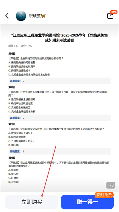 ��ѧ���⽴���°�����