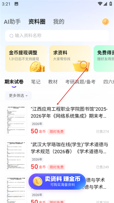 ��ѧ���⽴���°�����