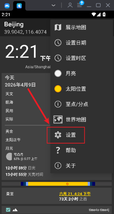 蚂蚁生活 蚂蚁生活