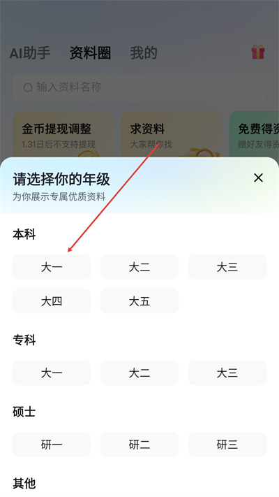 ��ѧ���⽴���°�����