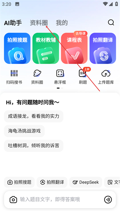 ��ѧ���⽴���°�����