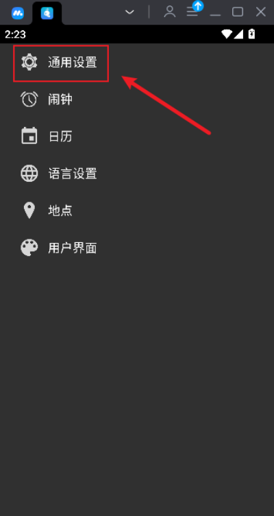 蚂蚁生活 蚂蚁生活