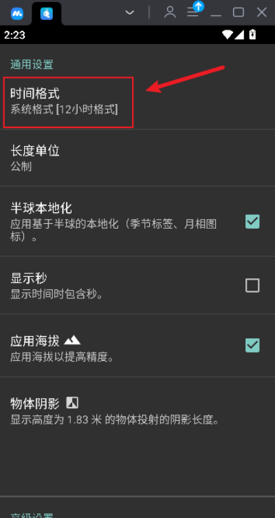 蚂蚁生活 蚂蚁生活