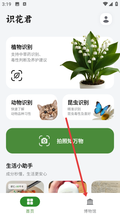 ����ʶ�����ٷ���