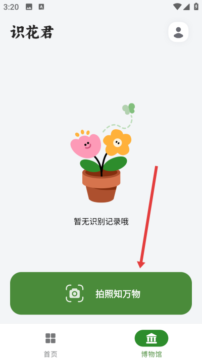 ����ʶ�����ٷ���