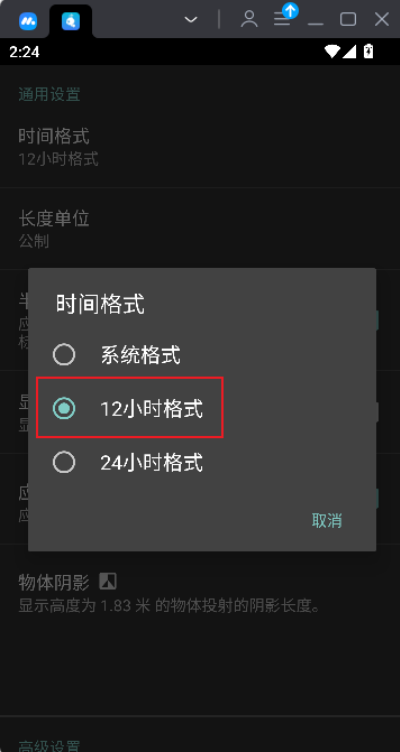 蚂蚁生活 蚂蚁生活